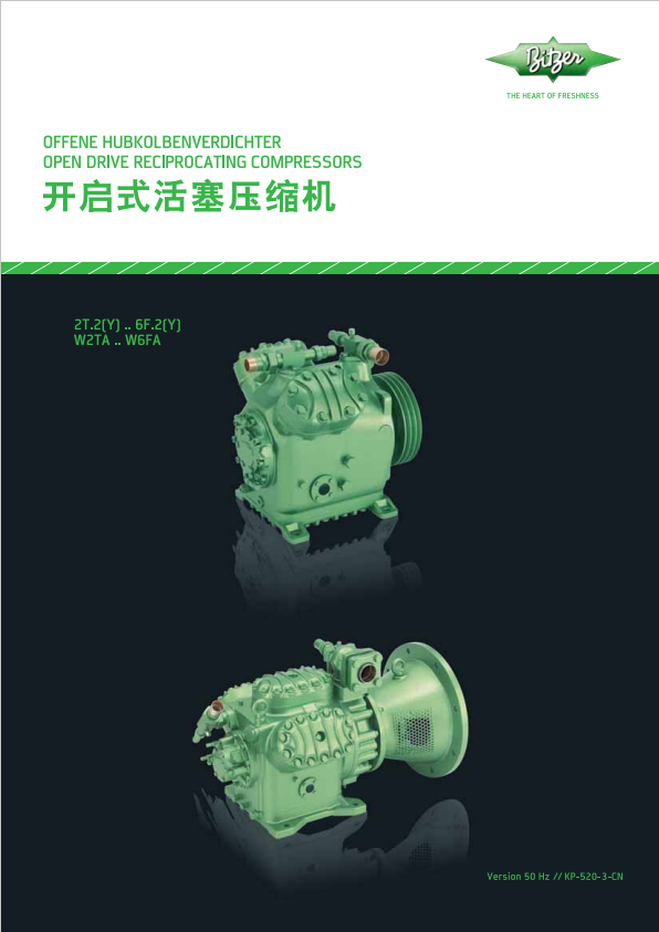 KP-520-3-CN（開(kāi)啟式活塞壓縮機(jī)）