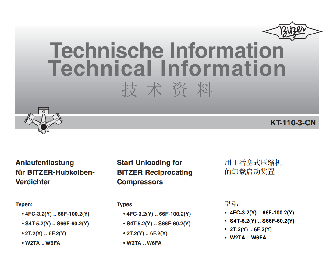 KT-110-3-CN（卸載啟動(dòng)裝置）